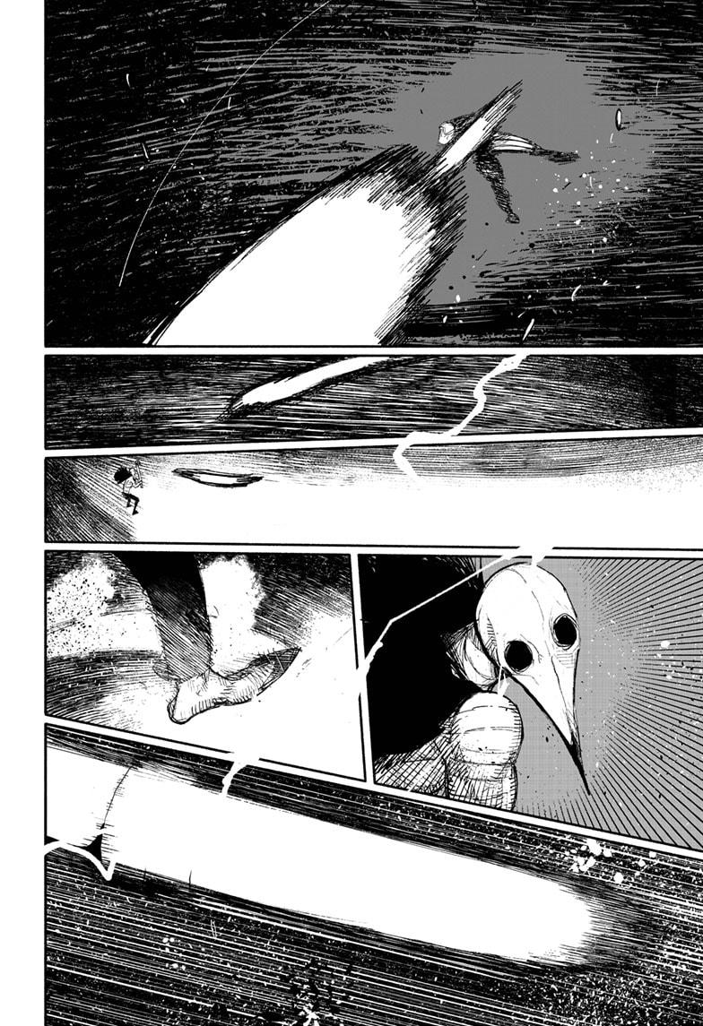 Choujin X, Chapter 14 image 15